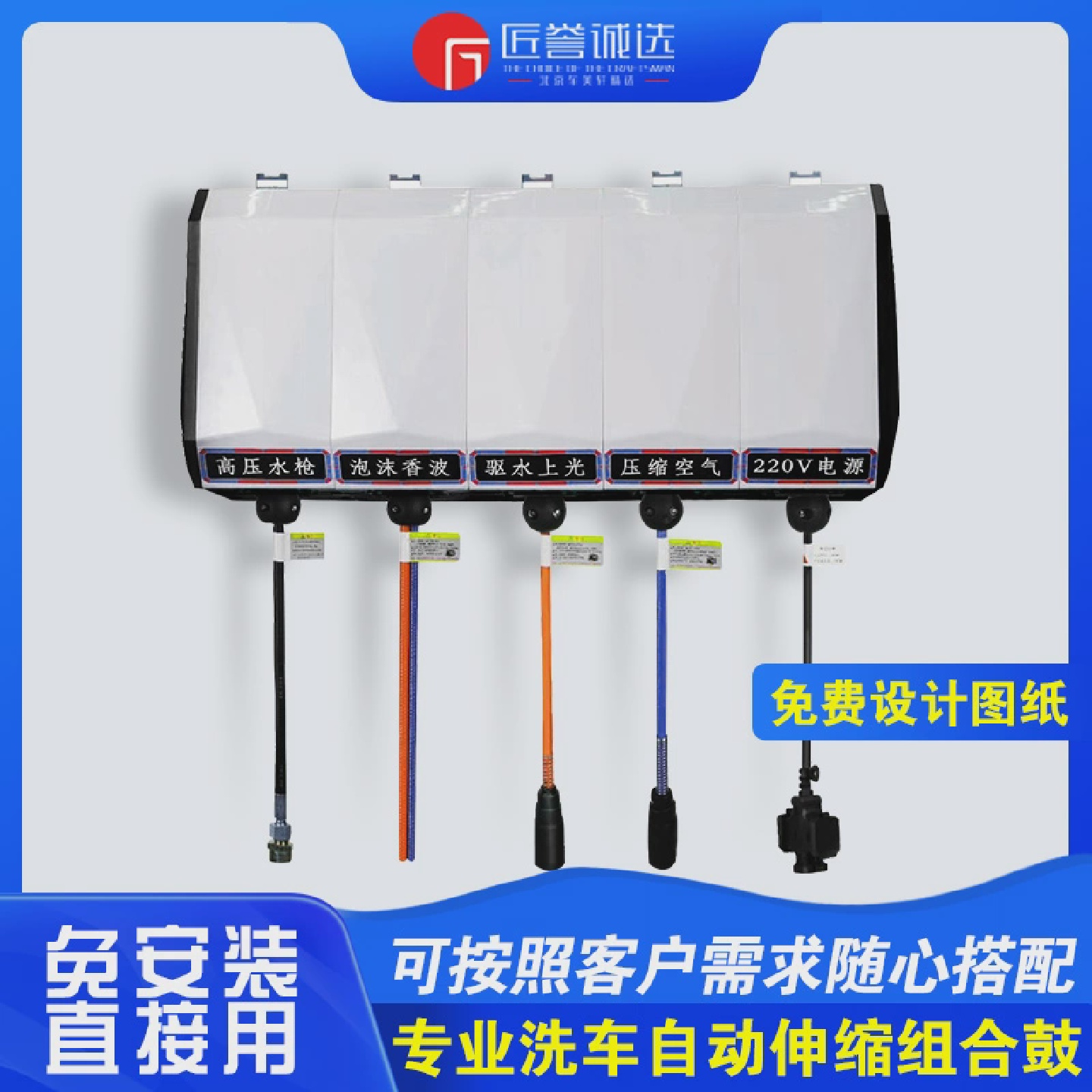 洗车设备洗车吊装组合鼓洗车机高压水气电子鼓泡沫鼓模块化免组装