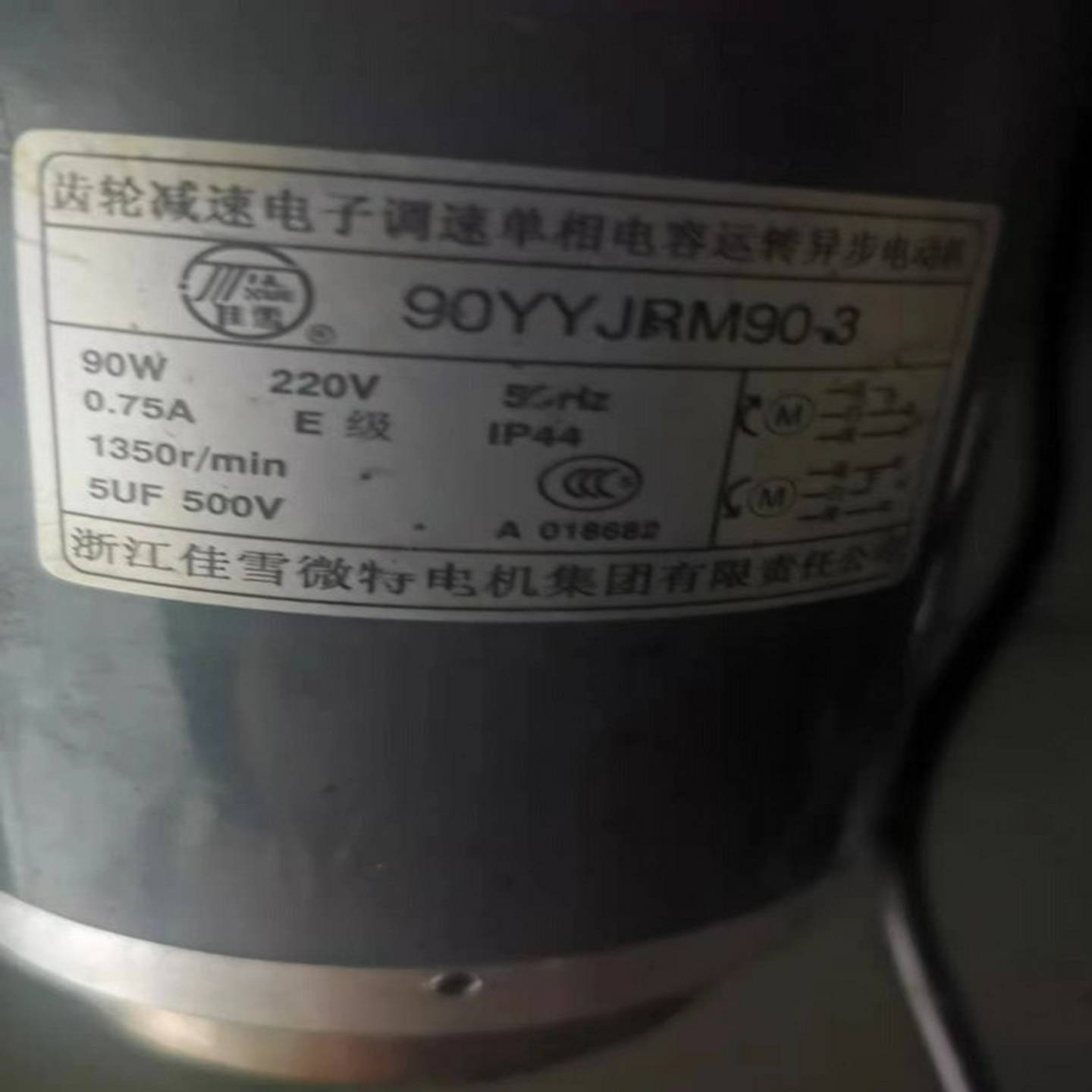 议价议价佳雪电机90YYJRM90-3齿轮箱90-GK-2 3 5 75 9 10 议价