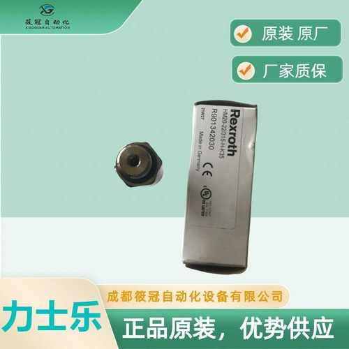 HM20-22/315-H-K35力士乐传感器REXROTH进口原装315barj压力等级
