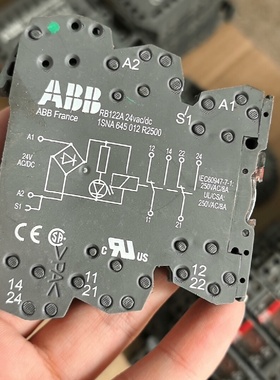 【议价】继电器RB122ADC24V2NO2NC