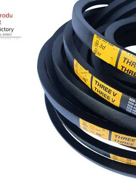 三角带8V1600/40648V41008V42008V42508V1700/4318破碎机皮带