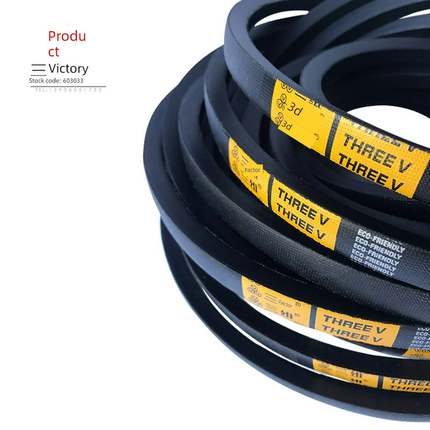 三角带8V1600/40648V41008V42008V42508V1700/4318破碎机皮带