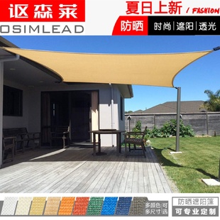遮阳网加密加厚户外隔热庭院楼顶阳台家用户外院子露台包边防晒网