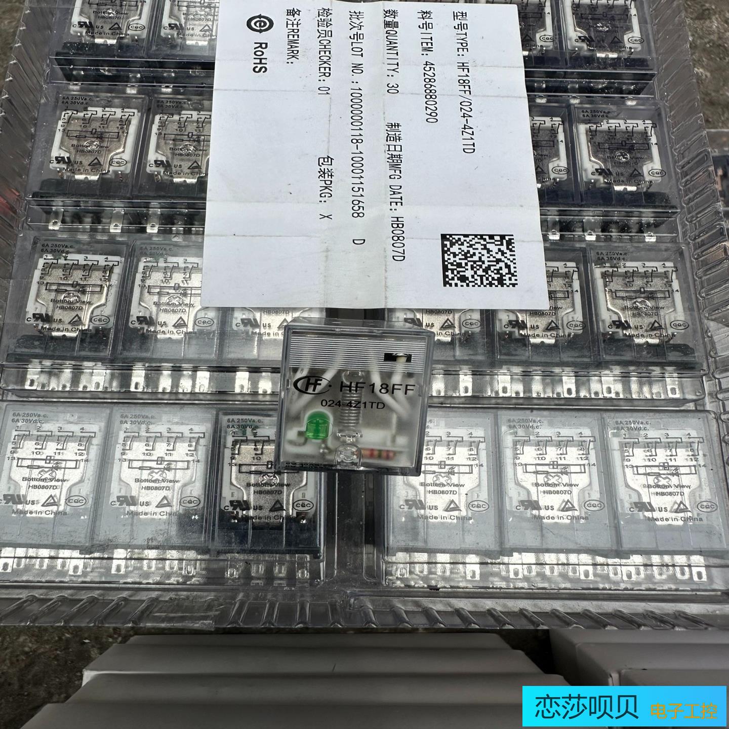 宏发继电器HF18FF024-4Z1TD底座18FF-4