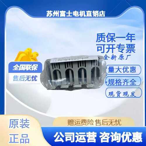 富士塑壳断路器保护罩BW9BTGABW9BTCA-S3W询价