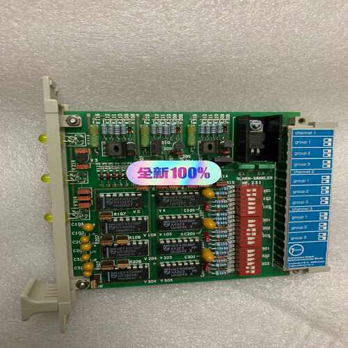 【星慕电子】Group warning combiner gasa06/