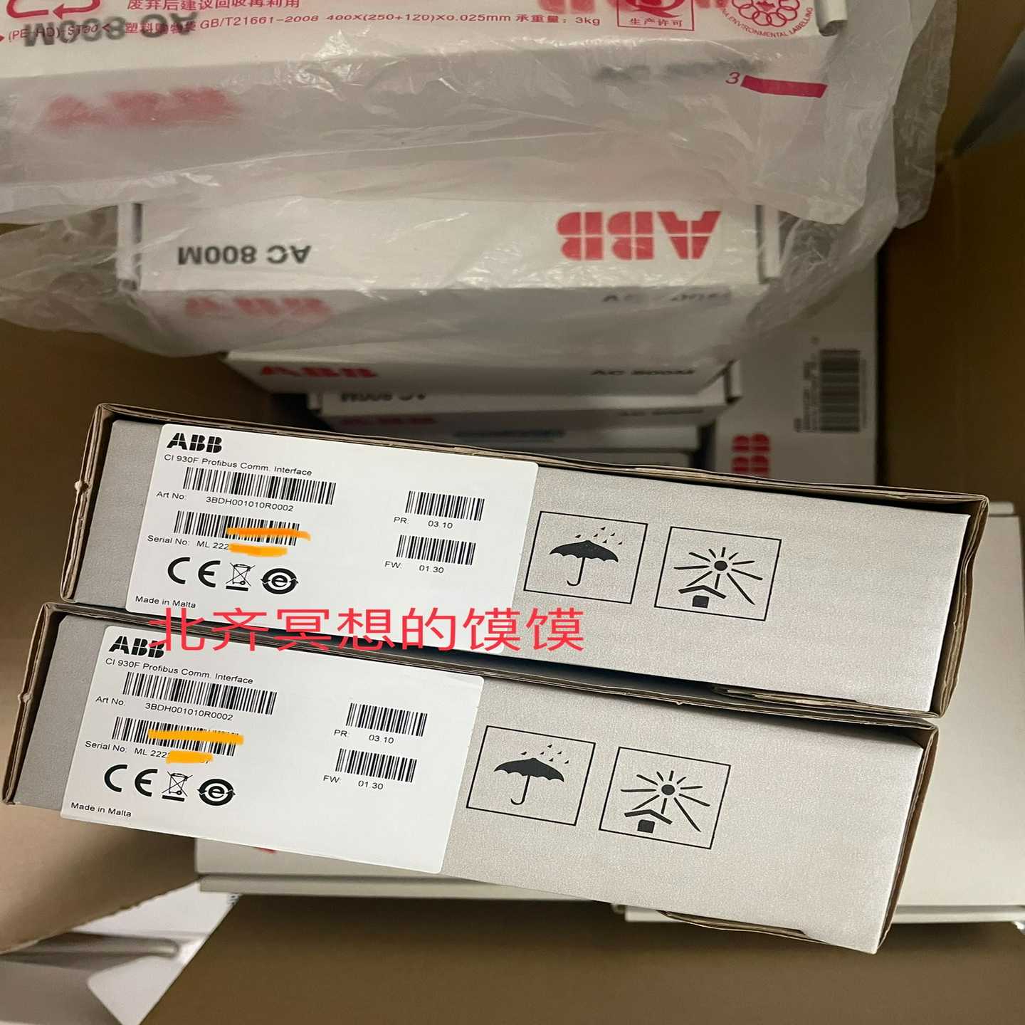 CI930F，通信接口模块，。询价