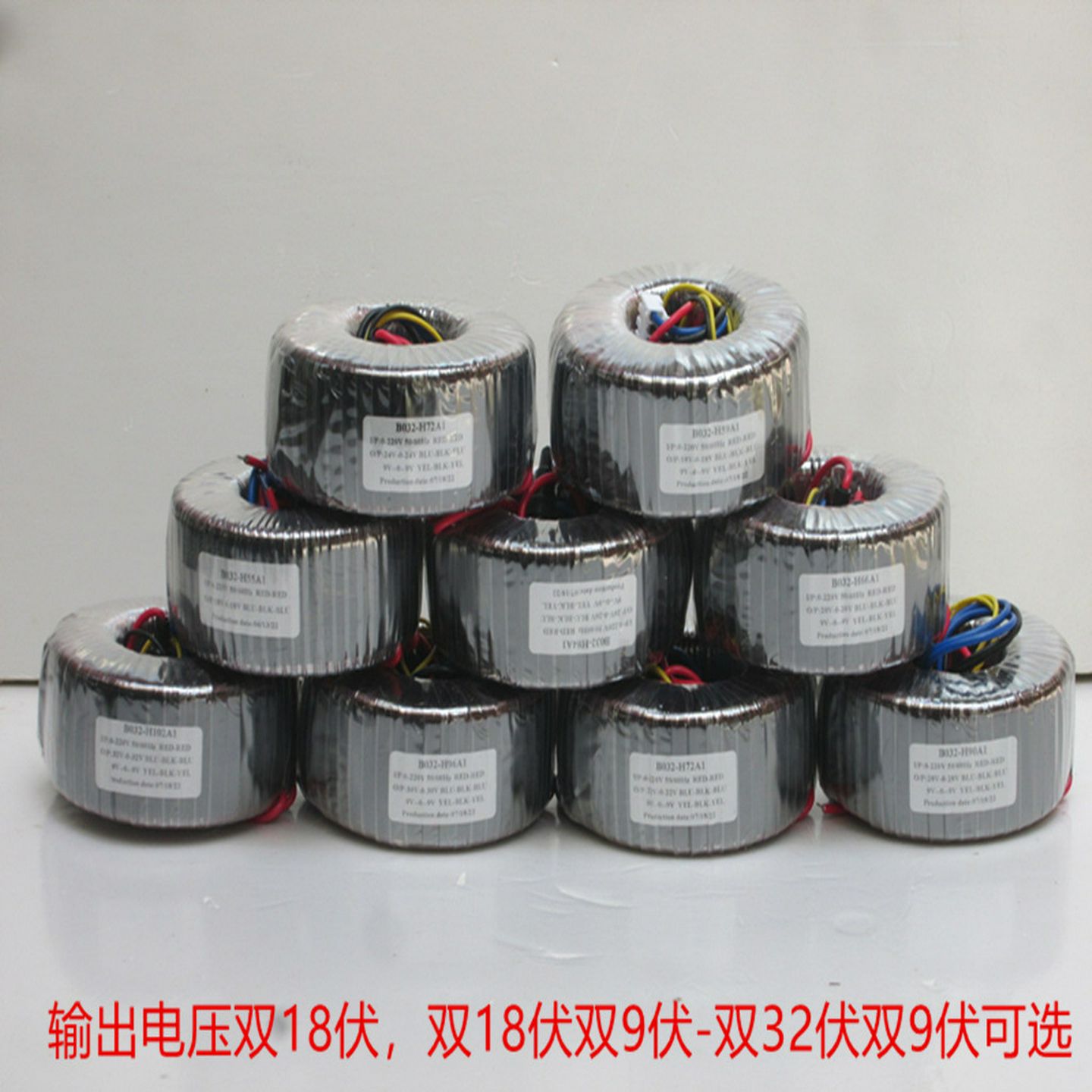 双18V双9V-双32伏双9伏变压器功放板电源80W交流环形隔离火牛