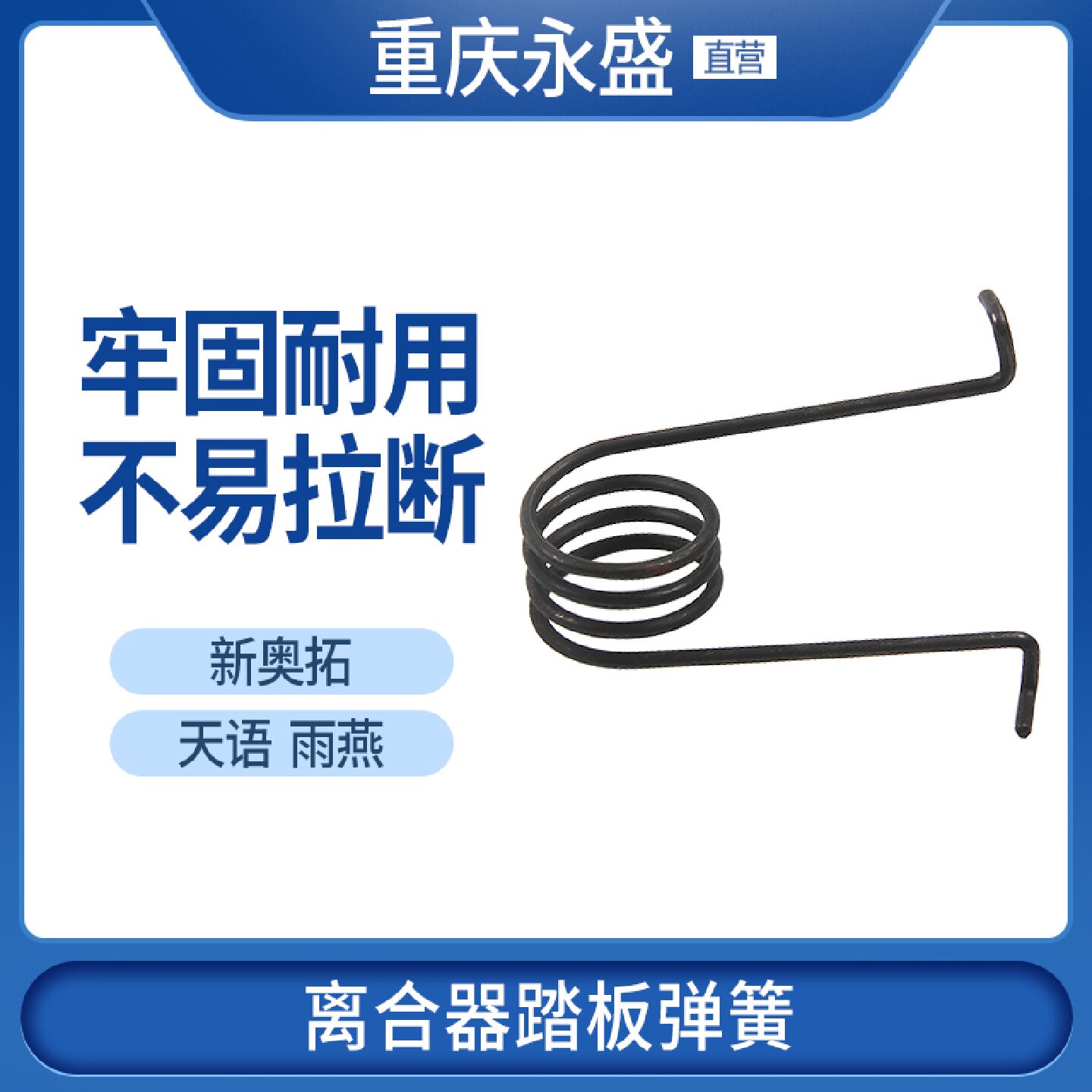 适配长安铃木维特拉骁途锋驭天语USB暖手鼠标套