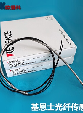 寻I基恩士光纤FU35FGFU35TGFU35TZ光电反射传感器