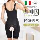 意大利正品 连体塑身衣女收腹束腰内衣产后体雕衣收胯翘臀