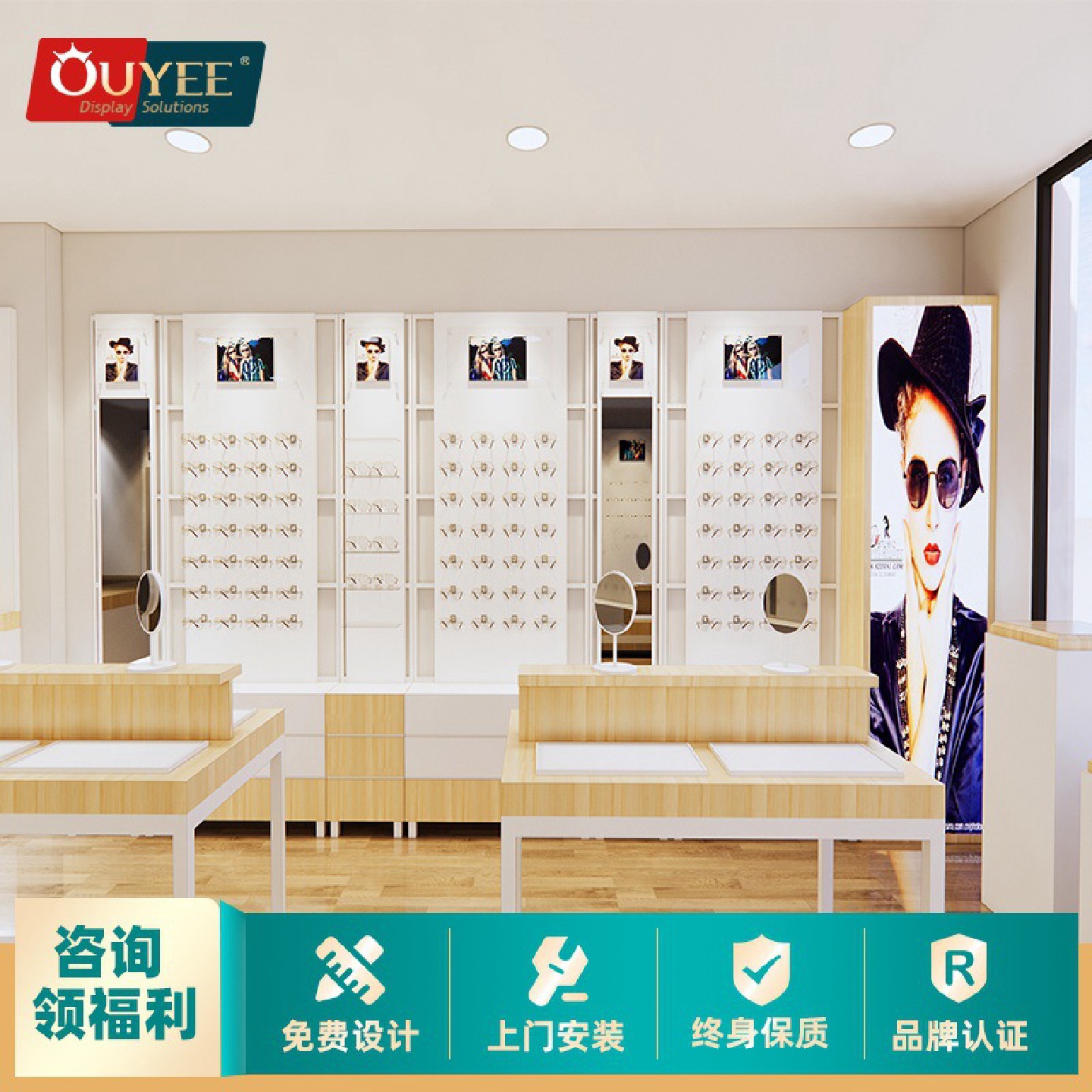 欧野展柜眼镜展示柜货架创意悬挂架墨镜太阳眼镜展示架带LED灯具