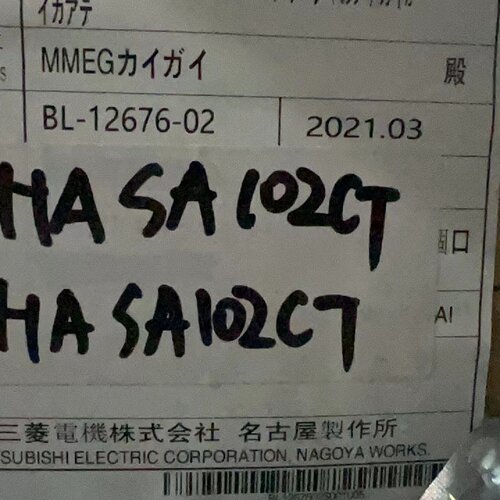 询-HASA102CT