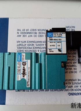 美国MAC电磁阀52A-13-00C-DM-DDAK-1KA议价商品
