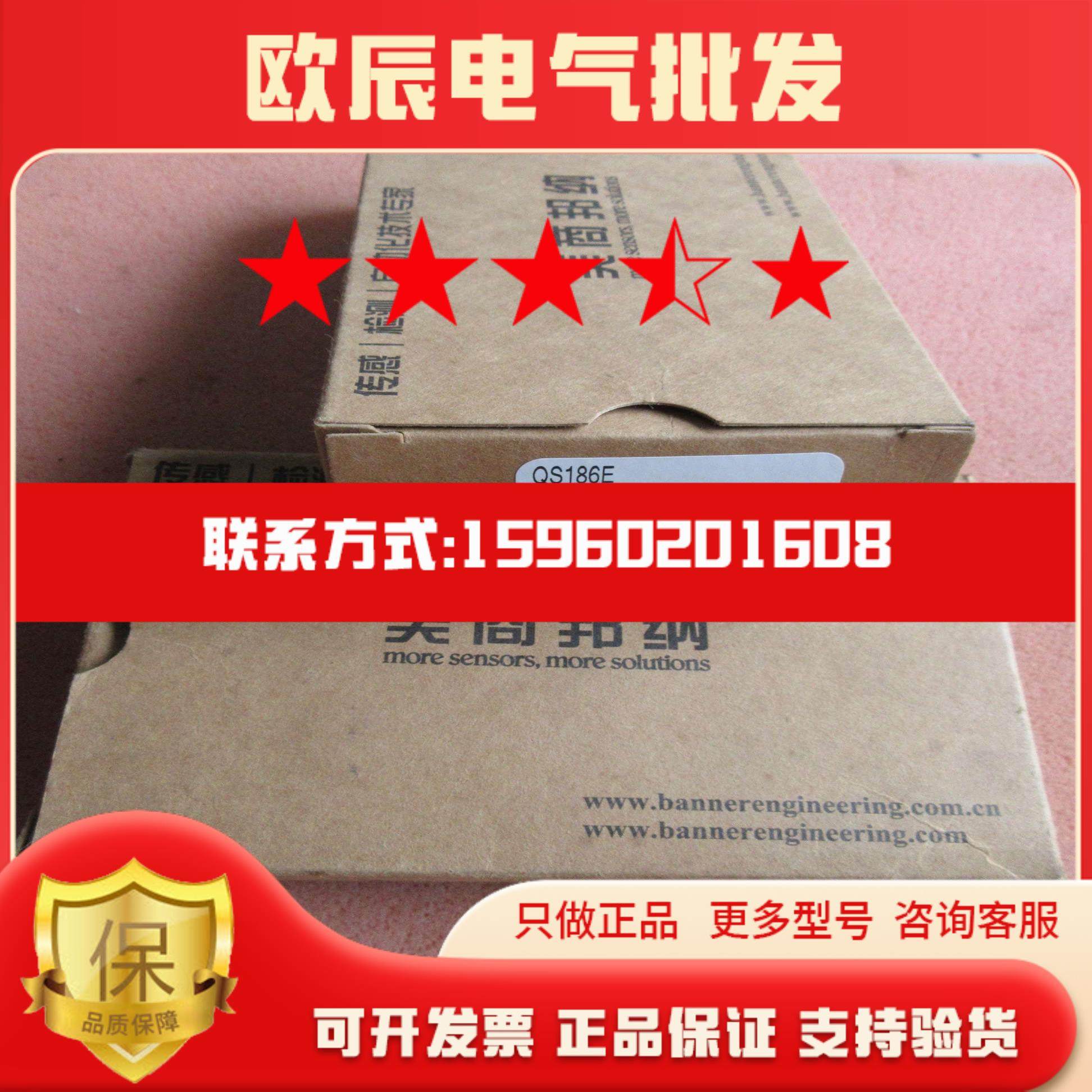 全新原装邦纳BANNER光电传感器 QS18VP6R  QS186E 现货QS18VN6R