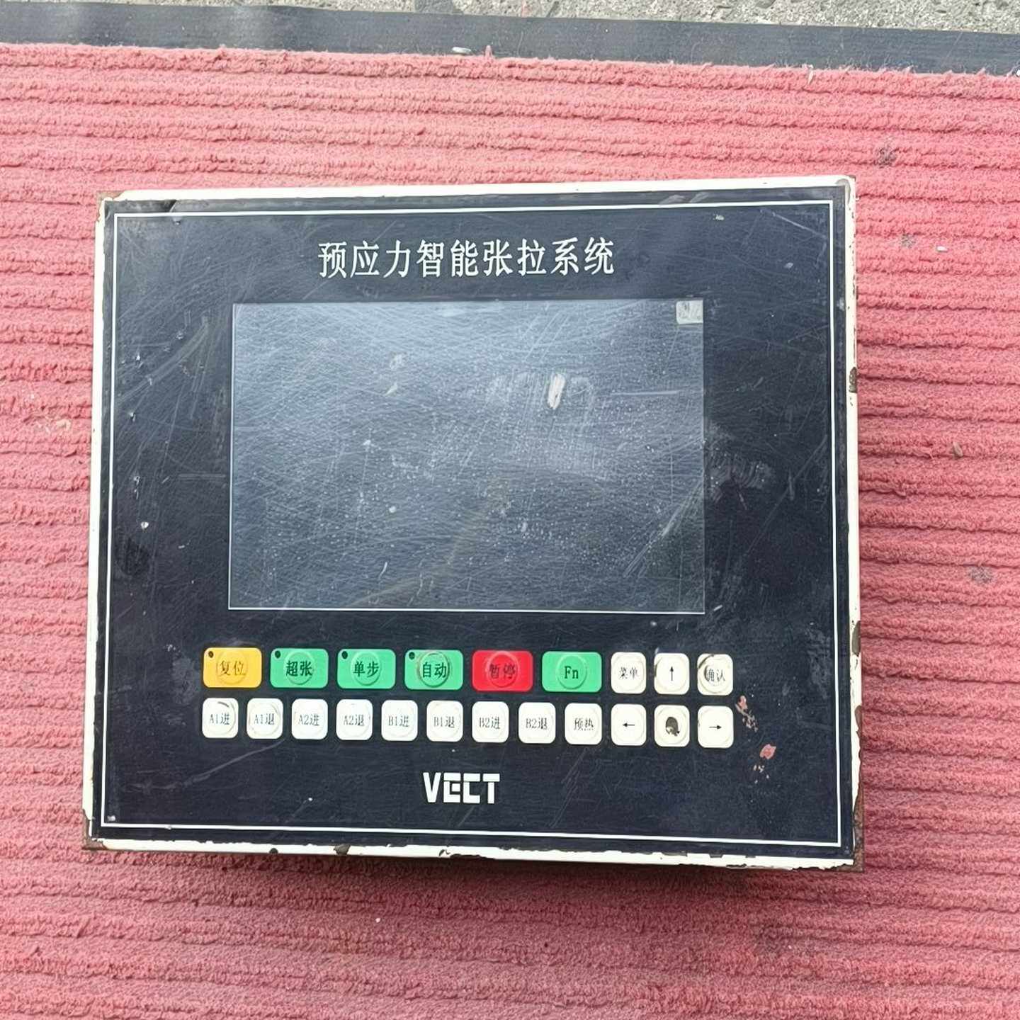 VECT预应力智能张拉系统成色如图拆机所得通电如图不--议价商