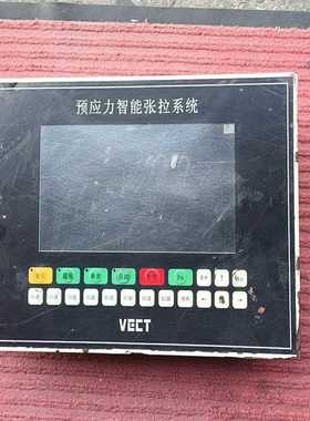 VECT预应力智能张拉系统成色如图拆机所得通电如图不--议价商