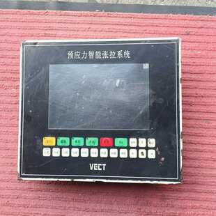 VECT预应力智能张拉系统成色如图拆机所得通电如图不--议价商