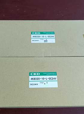 4KB320-10-L4KB320-LDV24V电磁阀C--议价商品