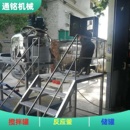 1吨5吨10吨不锈钢电加热反应釜化工溶剂多功能搅拌罐液体混合机