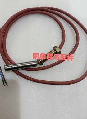 询-TH0416HLP电热丝230V110W带固定夹