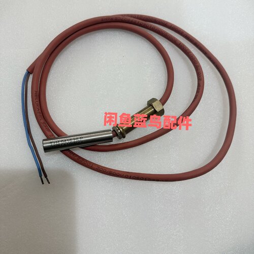 寻TH0416HLP电热丝230V110W带固定夹