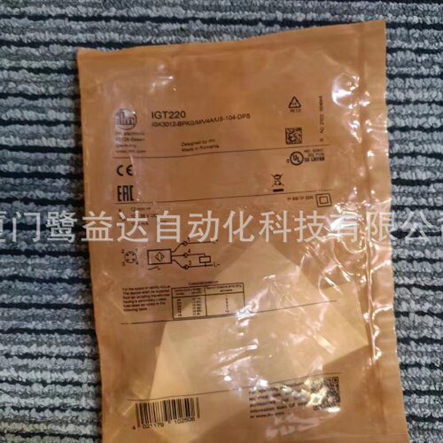 寻IIFM易福门IGT220