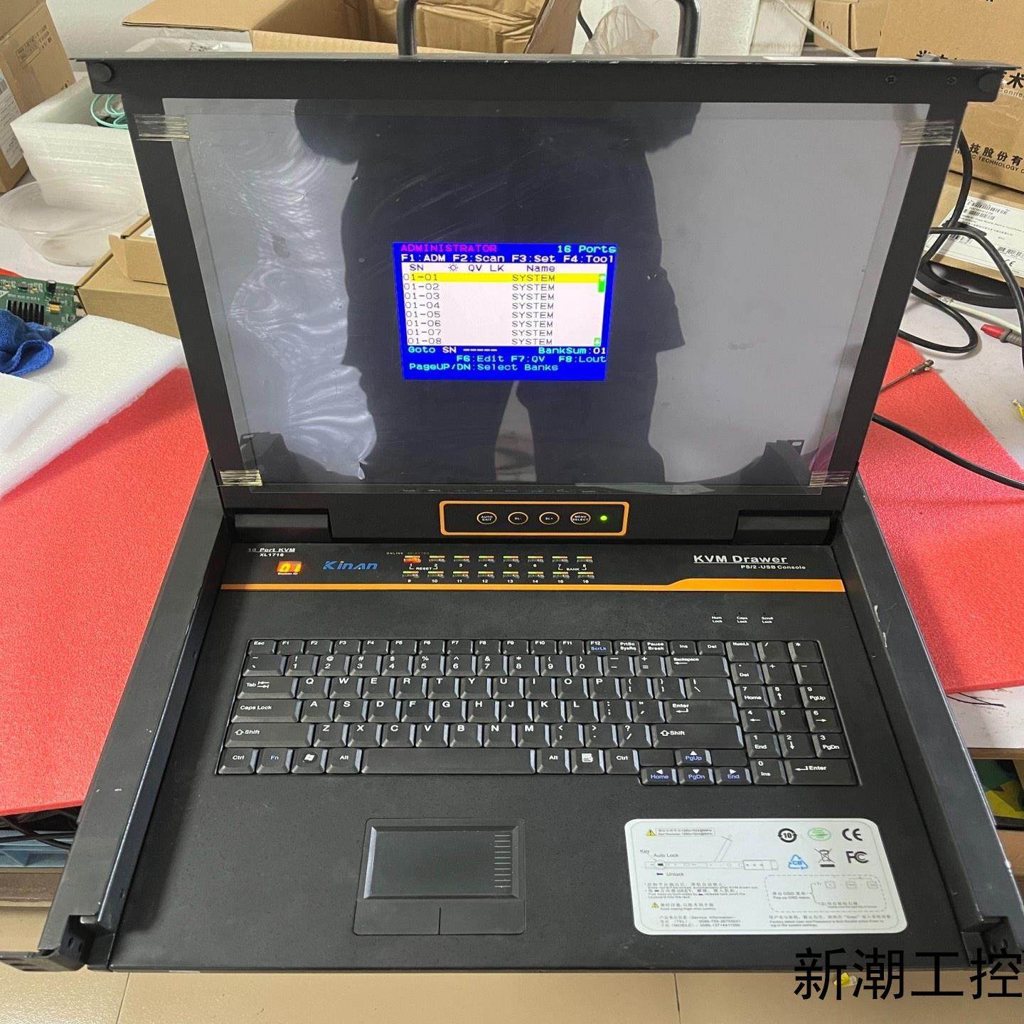 16路秦安KVM切换器XL1716议价商品