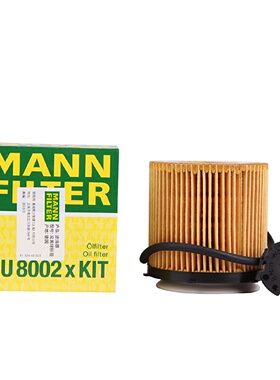 曼牌机滤HU8002XKIT适配520新X1新X3Z420i28i