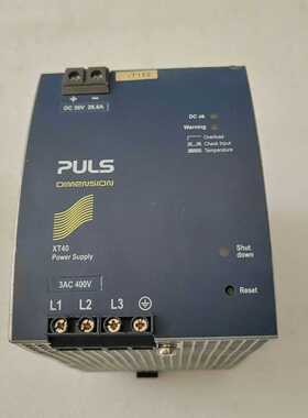 普尔世PULS开关电源，XT40.361，36V，拆适用