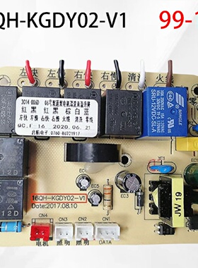 16QH-KGDY02-V1启航吸油烟机电源线路主板