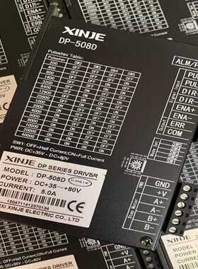 寻..DP-508D(200细分/可调5A)