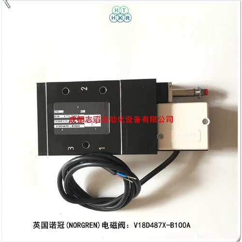 V18D487XB100A英国诺冠电磁阀NORGREN先导控制阀V18D487X