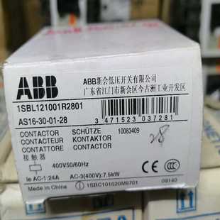 28400VAC 询价ABB接触器AS16