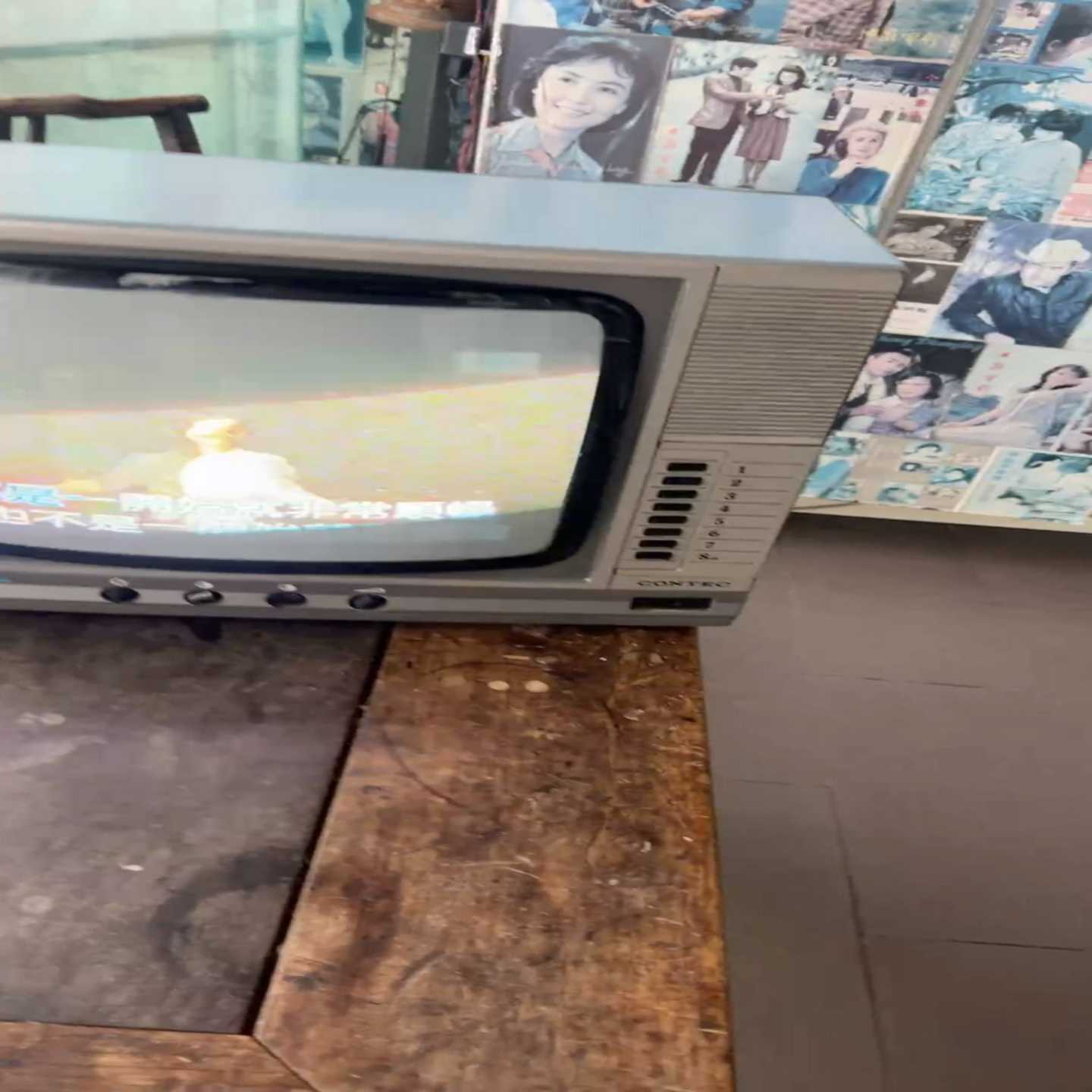 出售14寸一台CONTEC老式显像管电视机,!屏幕画面如图,--议价商