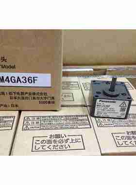 议价Q-减速箱M4GA36F全新正品现货M4GA30F牙箱-议价