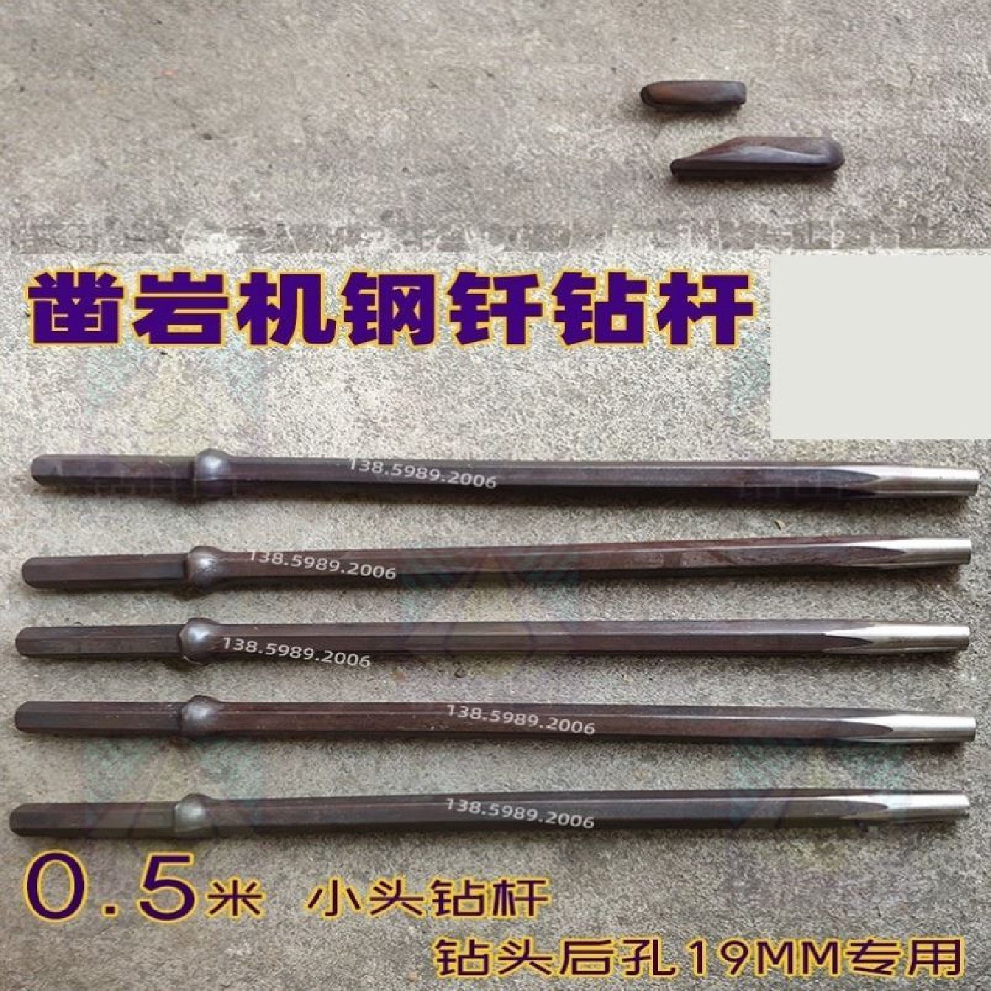 深孔凿岩机钻杆B22钎杆H22探水六方钢钎矿山工程隧道开山王炮杆,五金/工具,回弹仪/抗压检测仪,淘宝优惠券,粉丝福利购,淘宝优惠卷