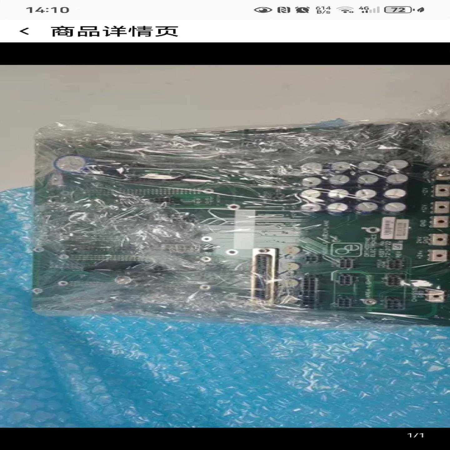 高精度光纤测试仪开机功能正常成色以图发货，三个一起打包【鑫,3C数码配件,其它配件,淘宝优惠券,粉丝福利购,淘宝优惠卷