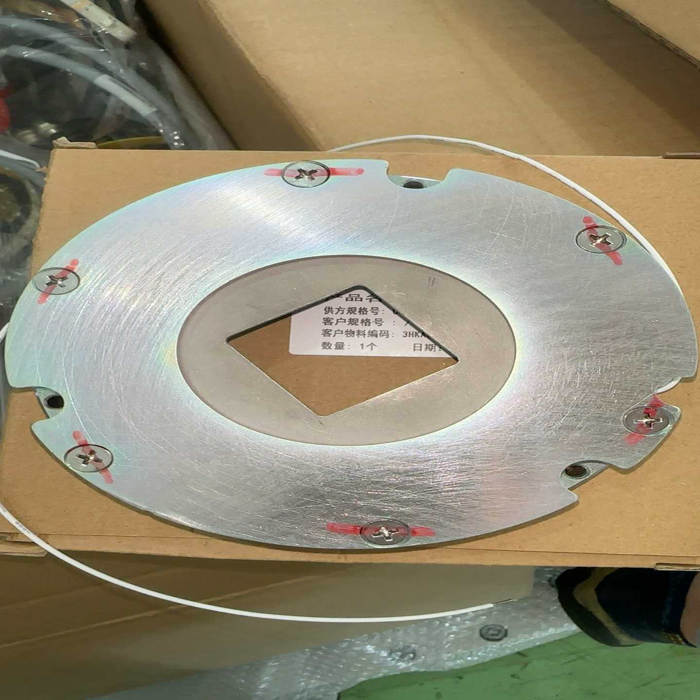 【议价】电磁制动器C098-S180S48v24W2适用