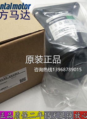 议价正品原装东方马达2IK6GN-AW2L2 4IK25GN-AW2L2 2GN25KF 5GN18