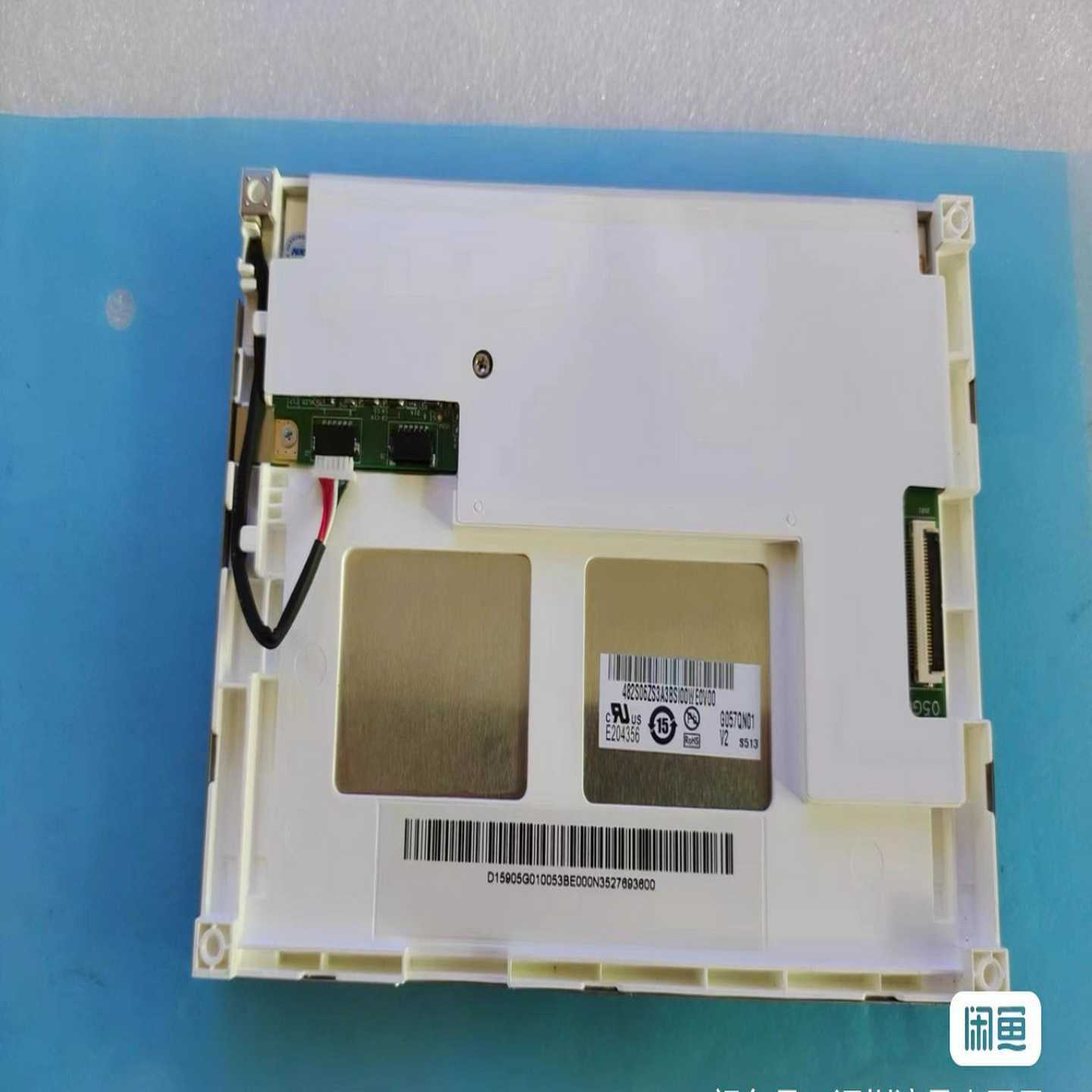 原装友达5.7寸液晶屏G057QN01V2/V1/V0G0-议价