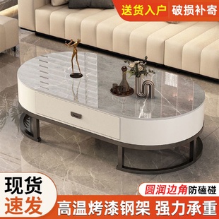 岩板茶几客厅家用小户型轻奢现代简约椭圆形茶桌出租屋用 2025新款