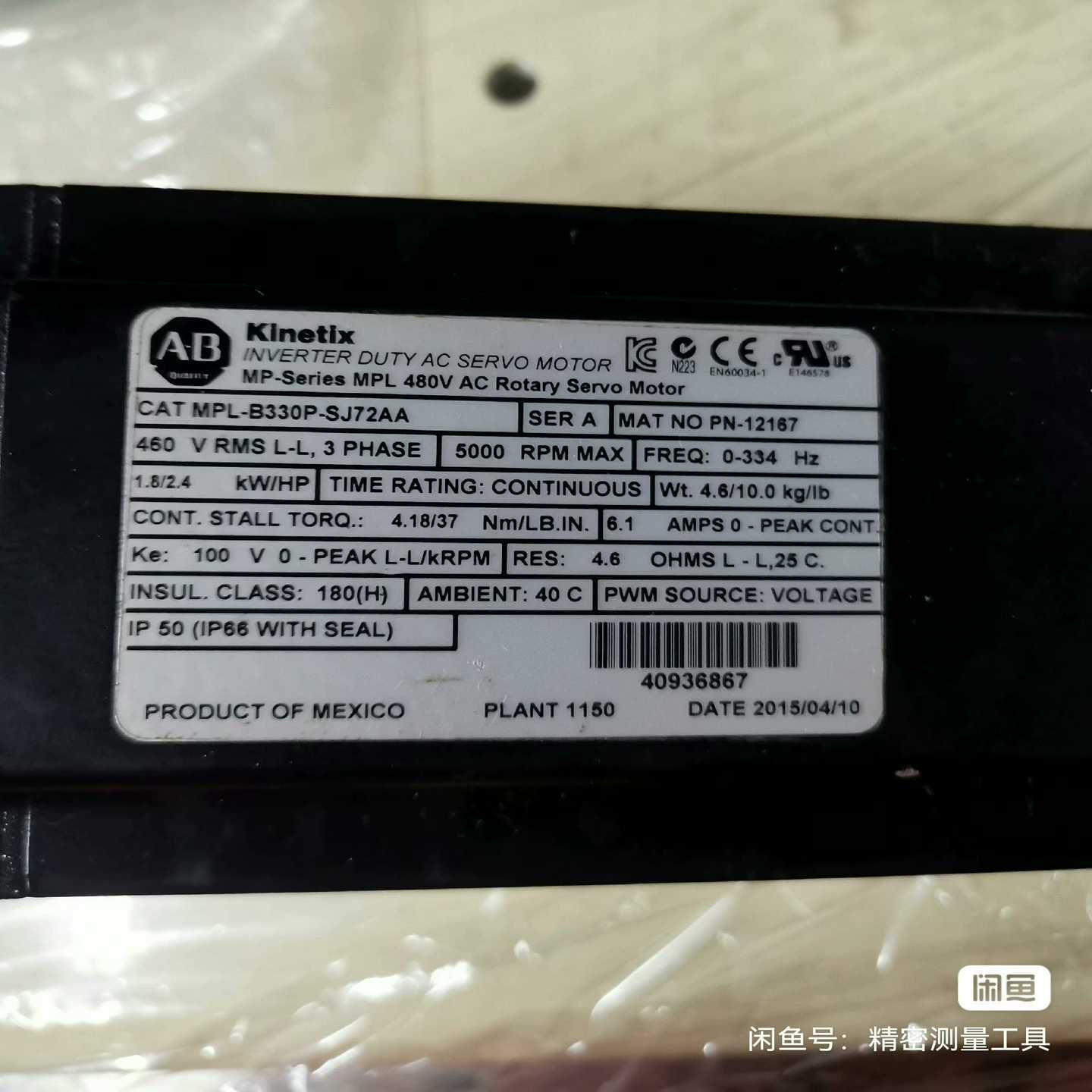 IAI板子IADC3203 ED-032-9-044-0-0[浩蓉商户]