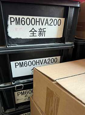 PM600HVA200模块询价