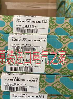 供应混合型电机起动器ELRH5-I-SC-24DC/500AC-2-2900574Phoen