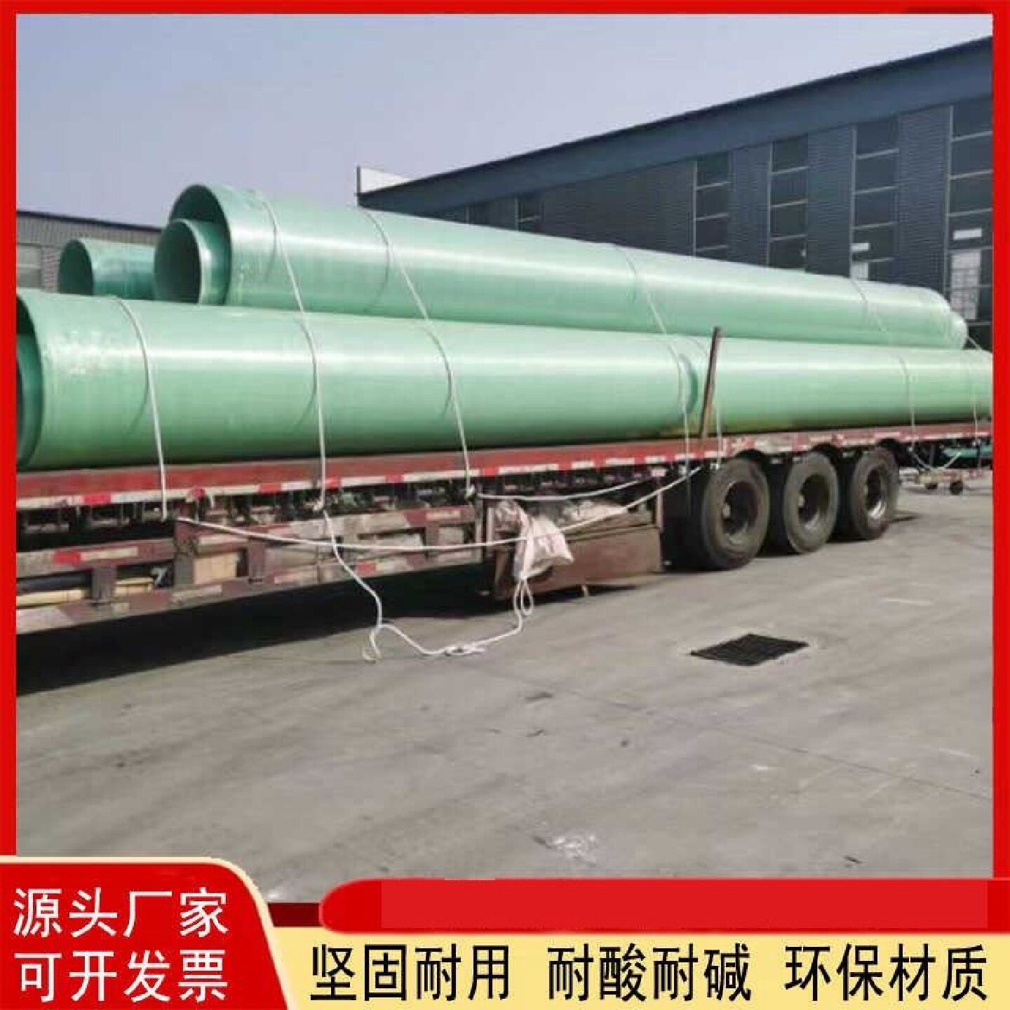 玻璃钢夹砂管玻璃钢通风排水缠绕管道市政排水排污脱硫玻璃钢管道