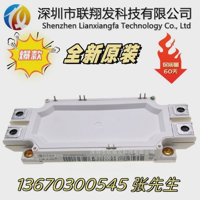 直拍全新进口FF600R17ME4FF450R17ME4FF300R17ME3FF225R17ME3