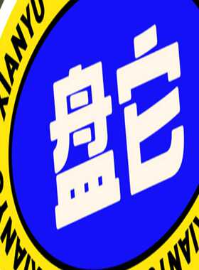 6SL3353-6TG33-1AA3未开封，代价询价