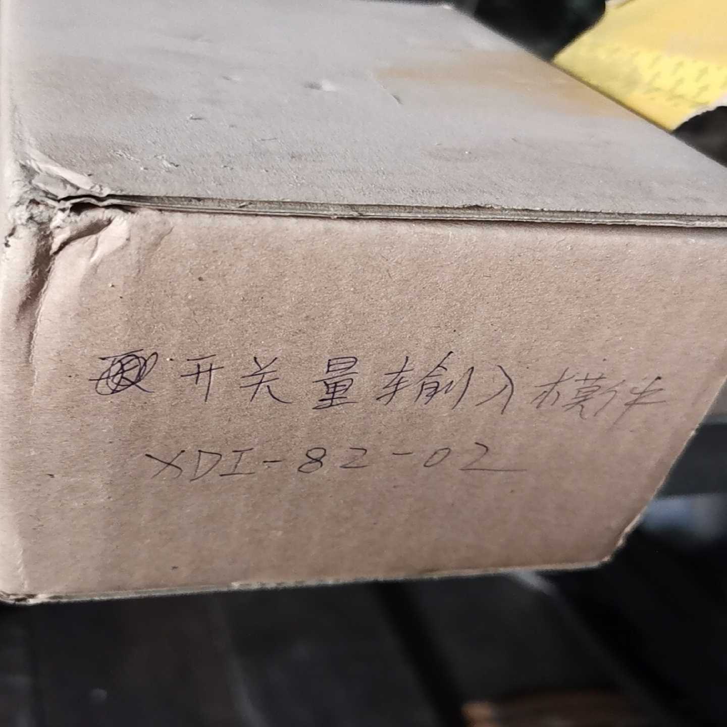 【议价】新华模块XD1-83-02适用