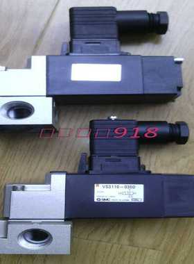 议价电磁阀VS3110-035GVS3110-035DVFS3110-035DZ正品适用